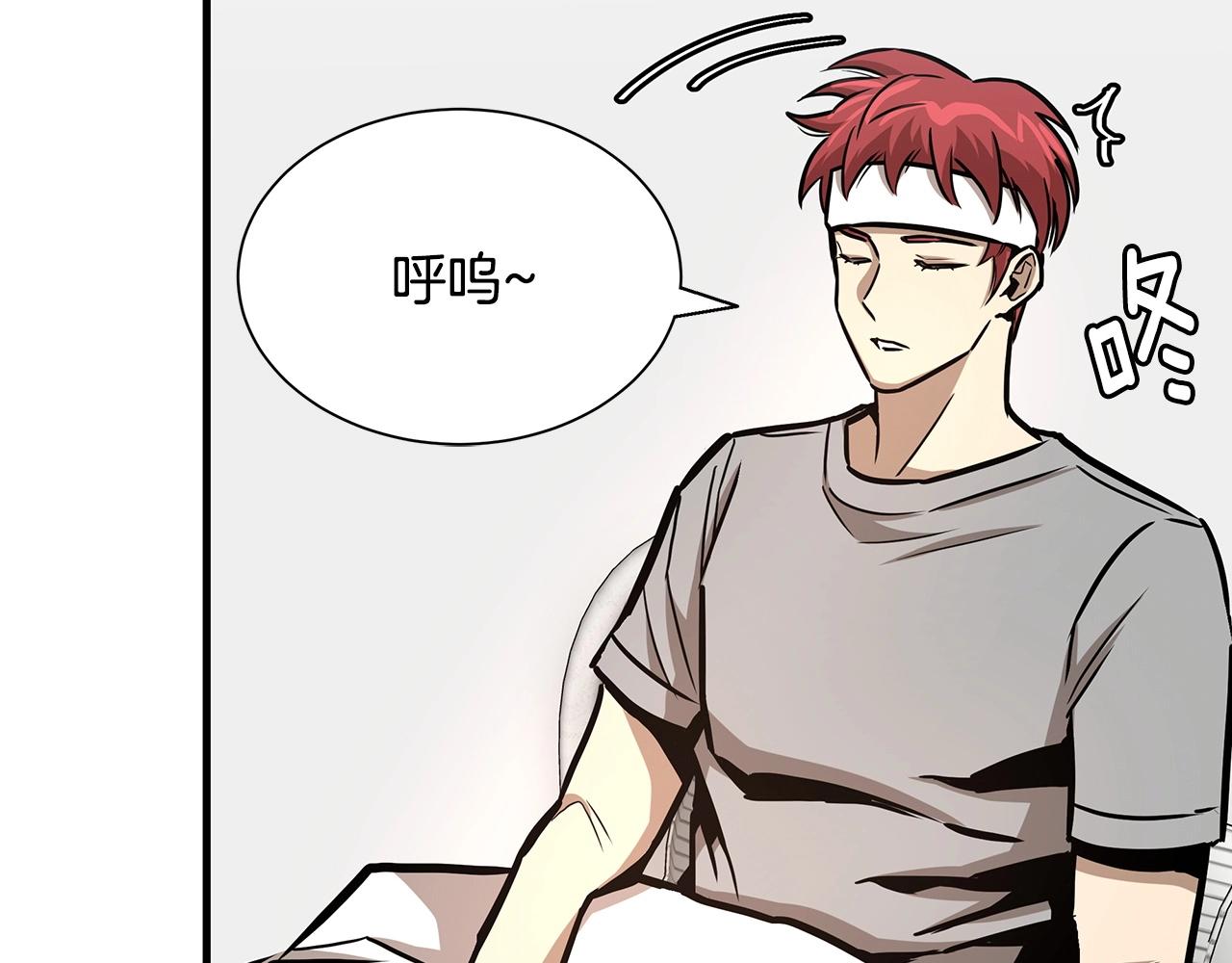 第51话 凝聚的力量53