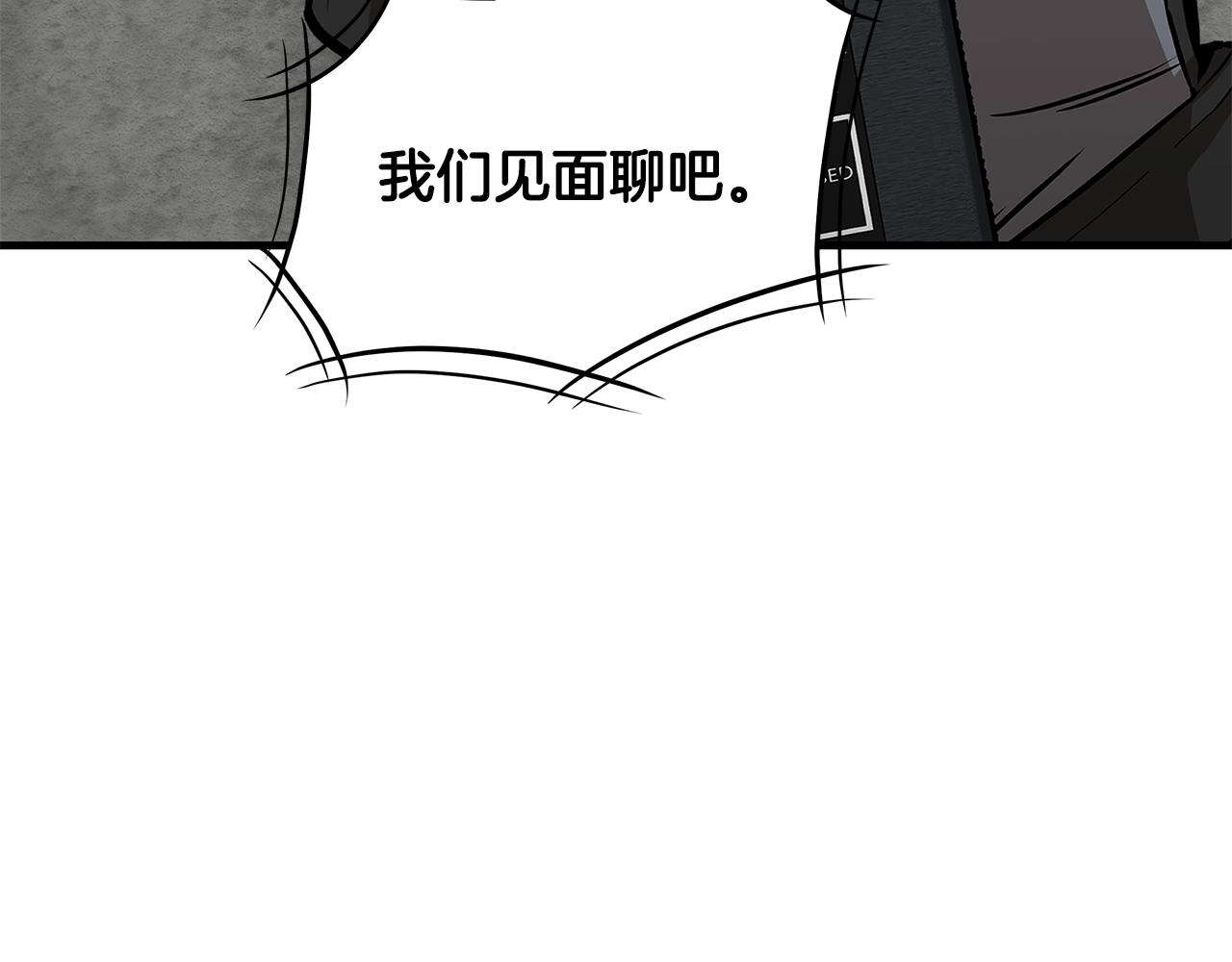 第124话 谈判129
