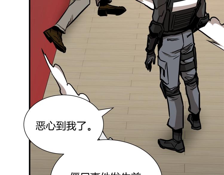 第68话 祈祷吧，人渣146