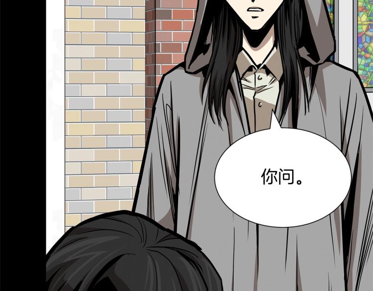 第66话 恶魔！180
