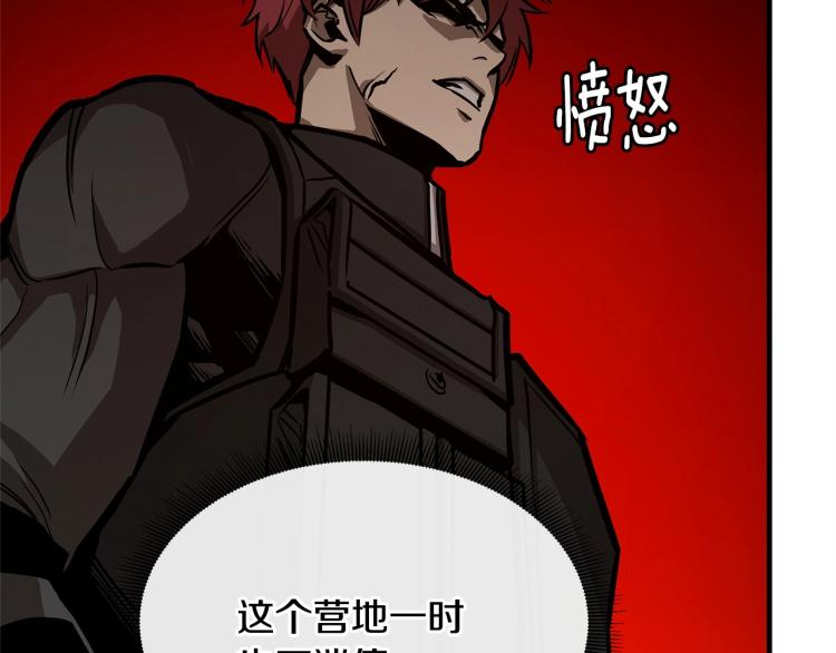 第66话 恶魔！23