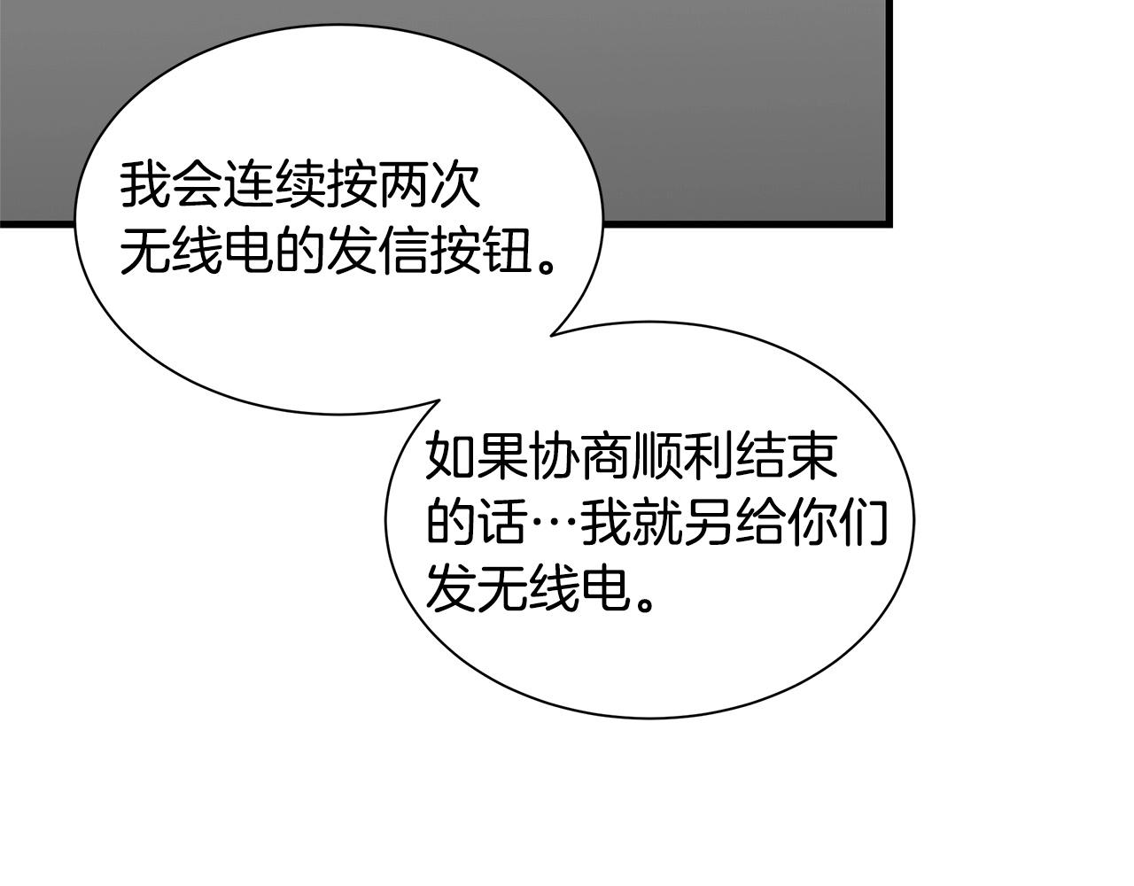 第125话 老友相见8