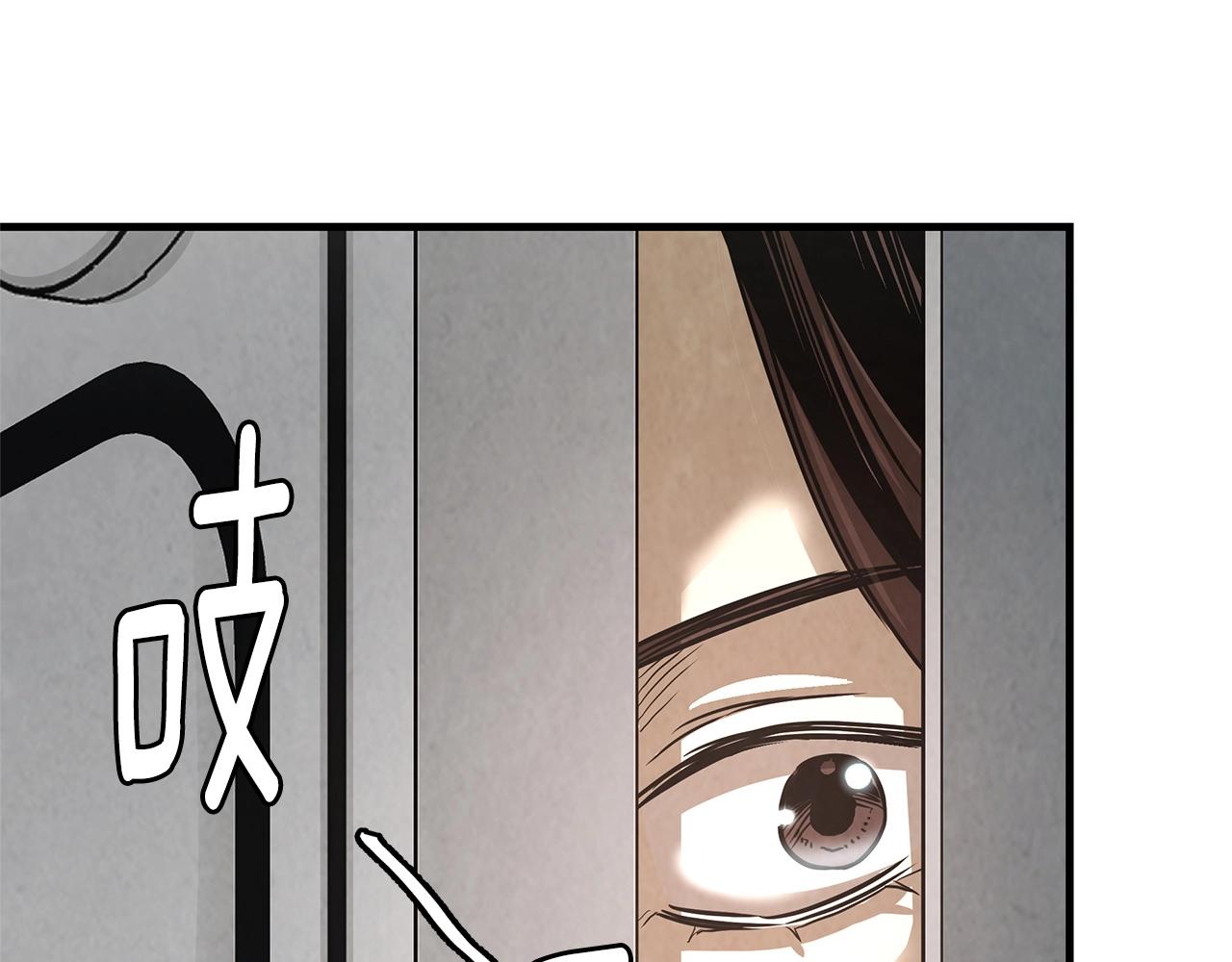 第34话 搜查组出击132