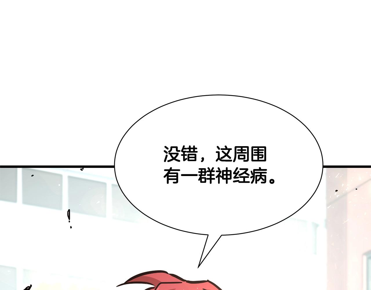 第41话 备战吧12
