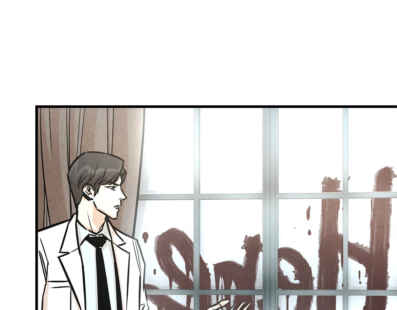 第35话 新的情报139