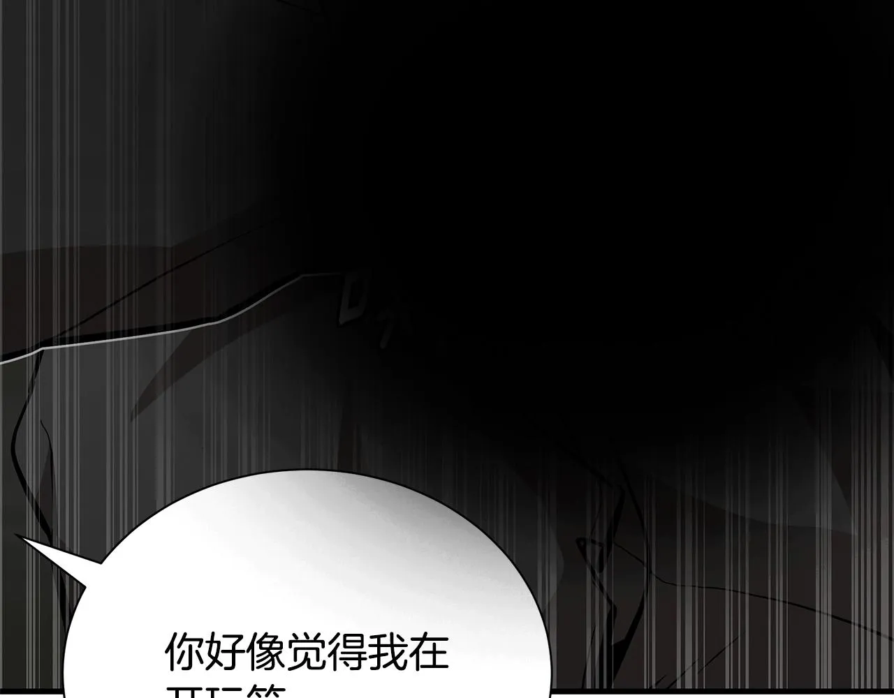 第162话 落脚点67