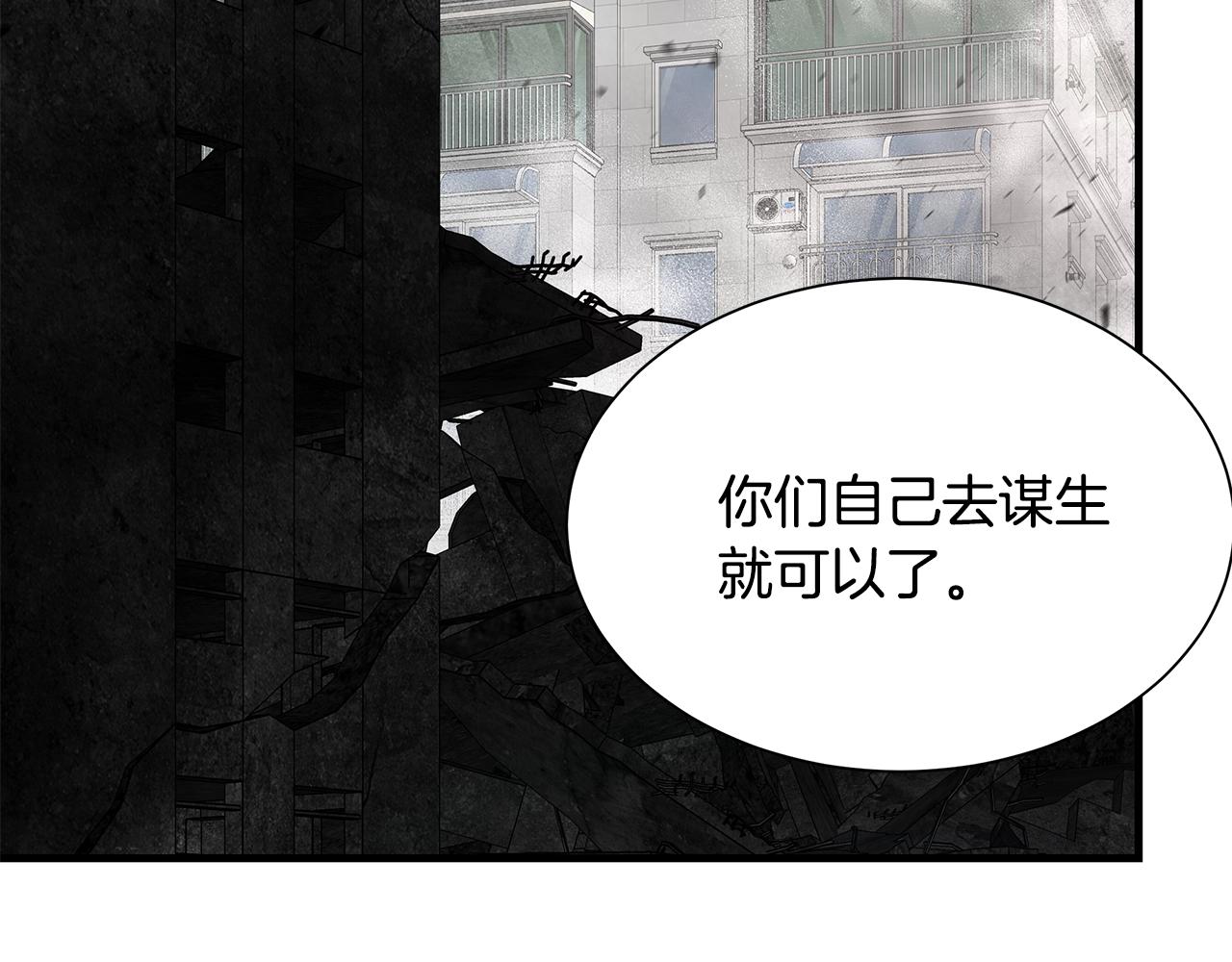 第88话 血债血还！160