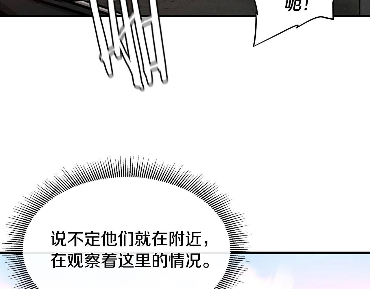 第55话 尸潮狂涌72