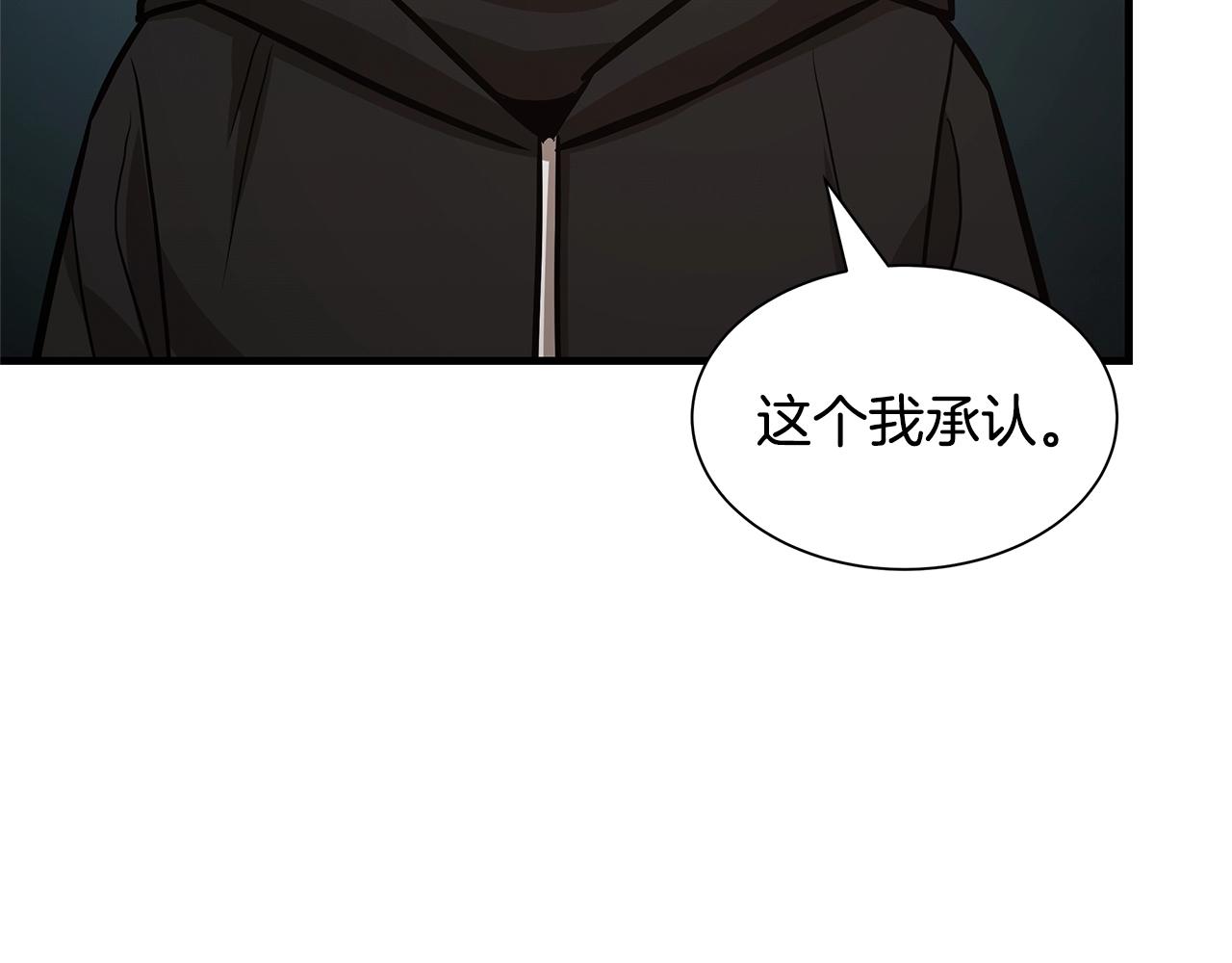 第83话 屠戮119