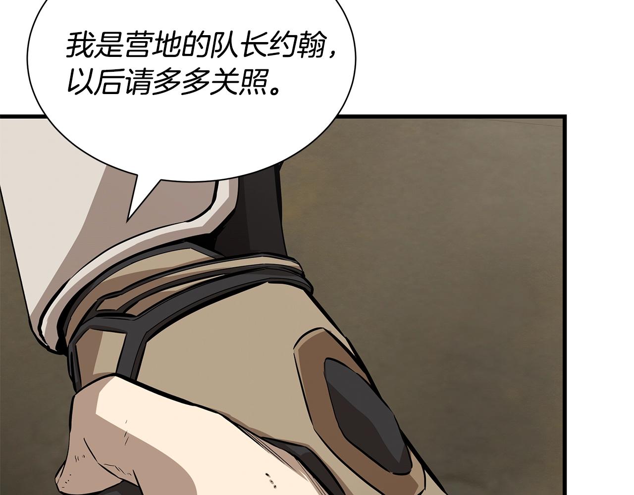 第145话 赤发新成员145