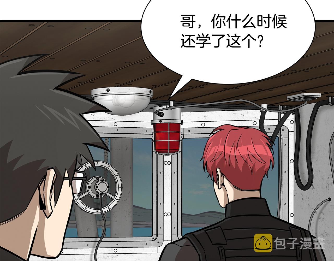 第93话 缴获物资6
