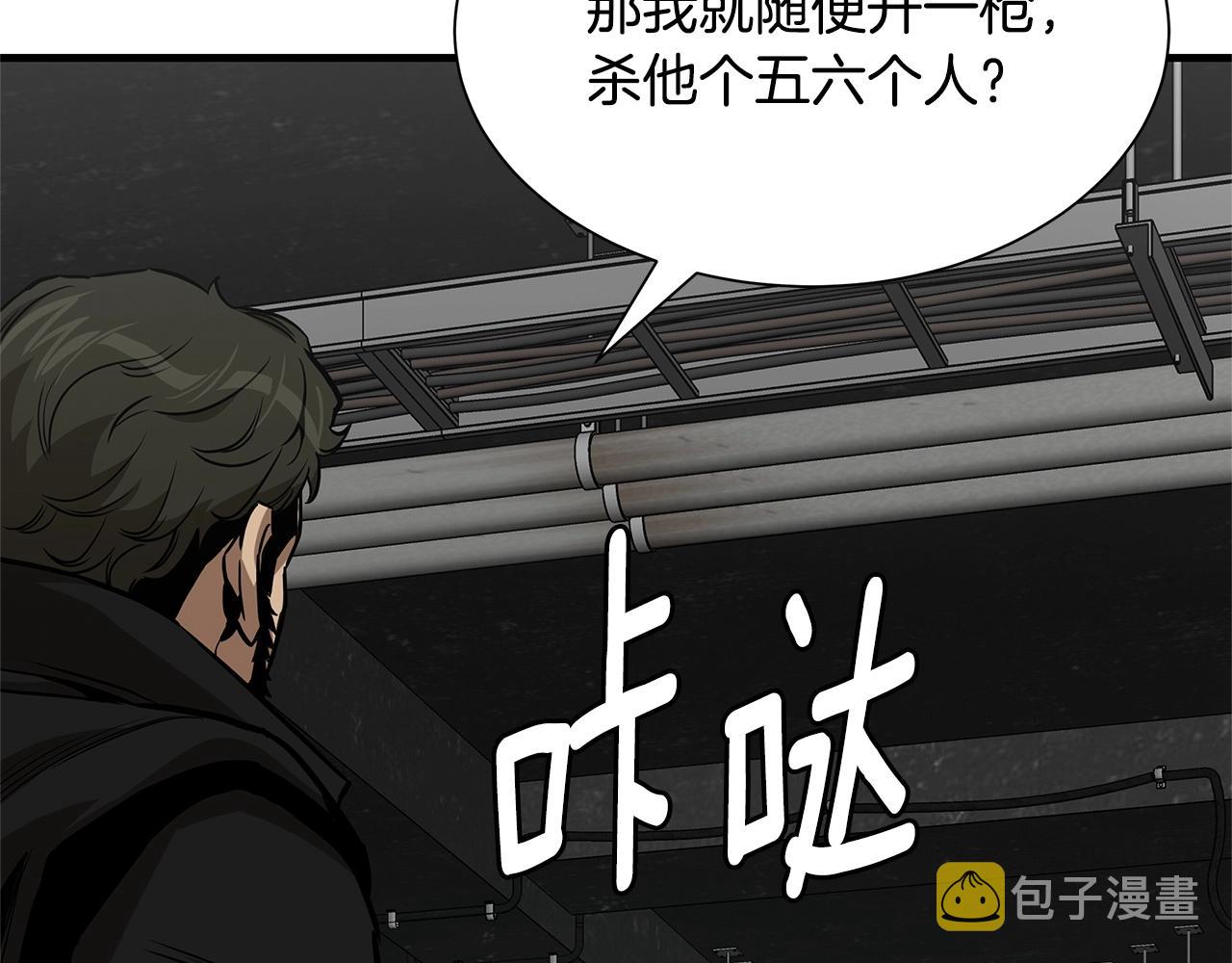 第84话 代恶人135