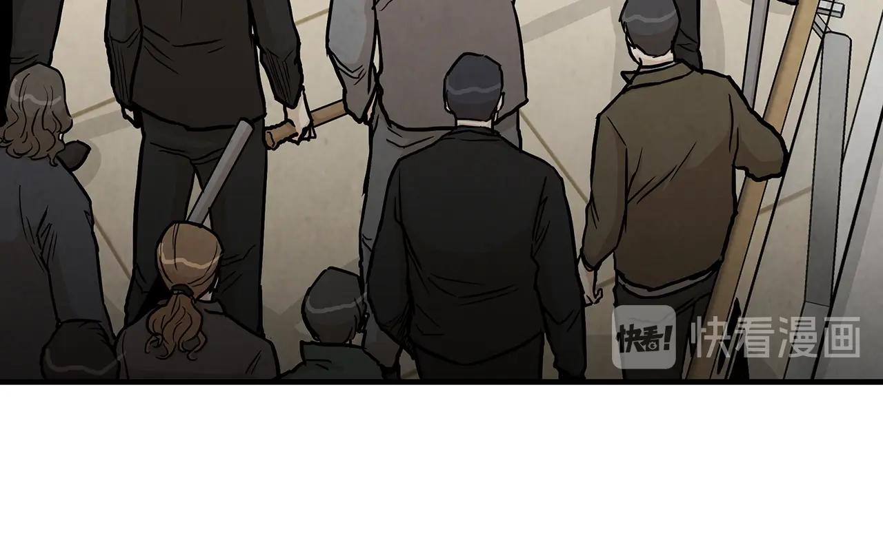 第20话 潜入者的危机94