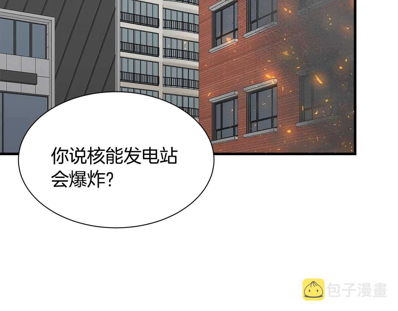 第131话 贞美之死118