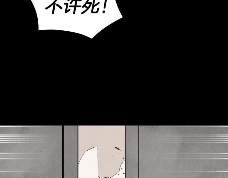 第7话 我们杀出去！13
