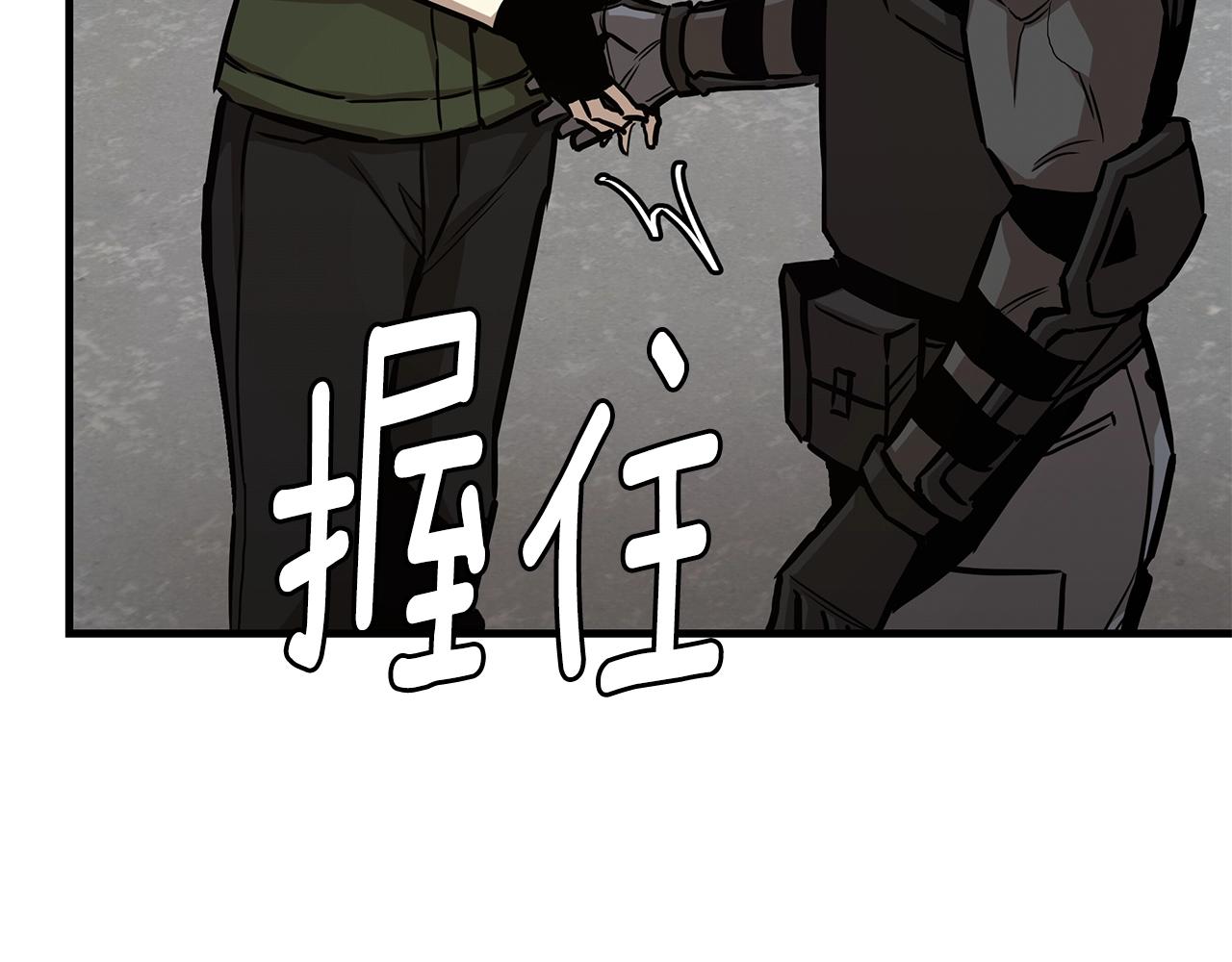 第90话 狂欢175
