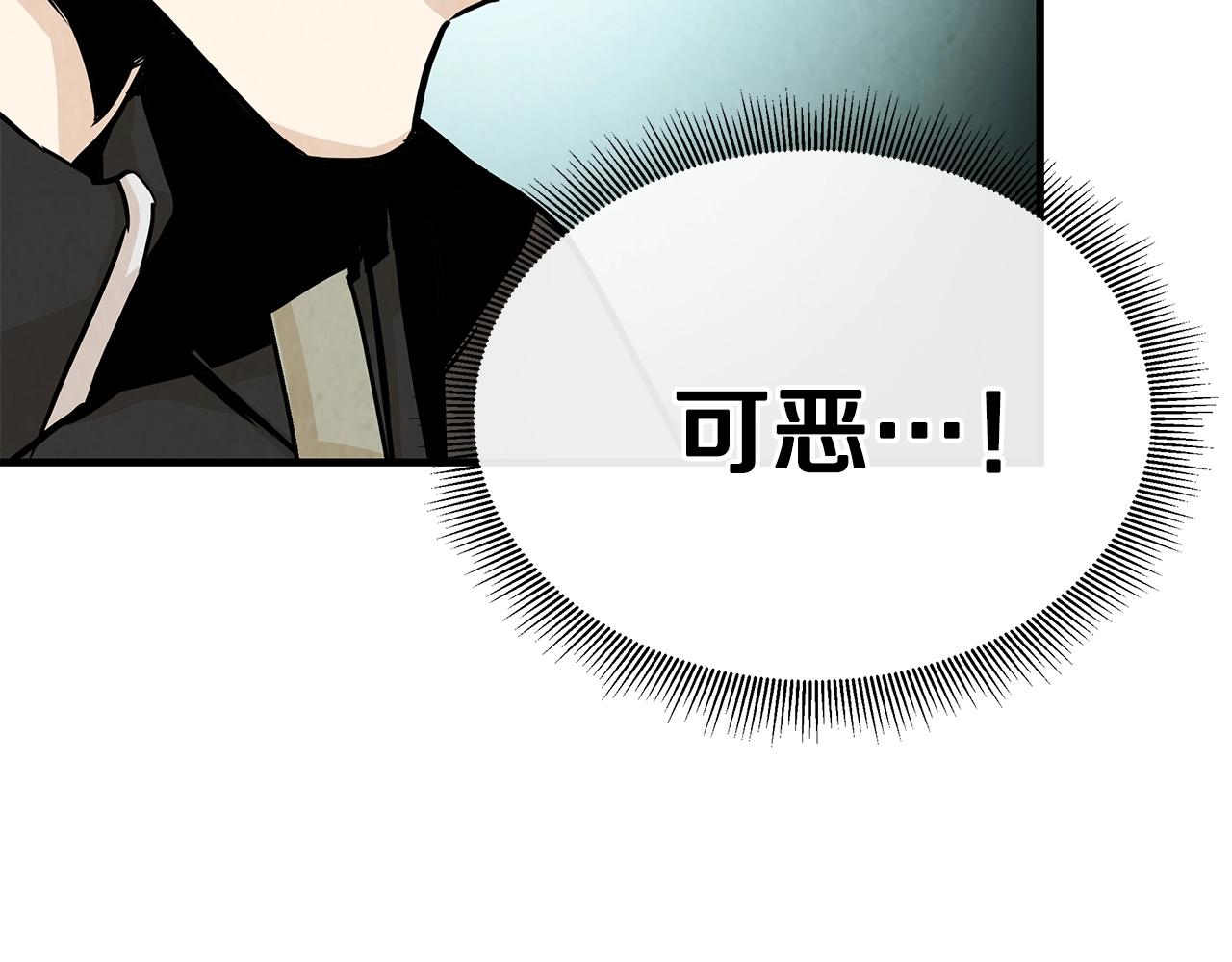 第30话 浩劫99
