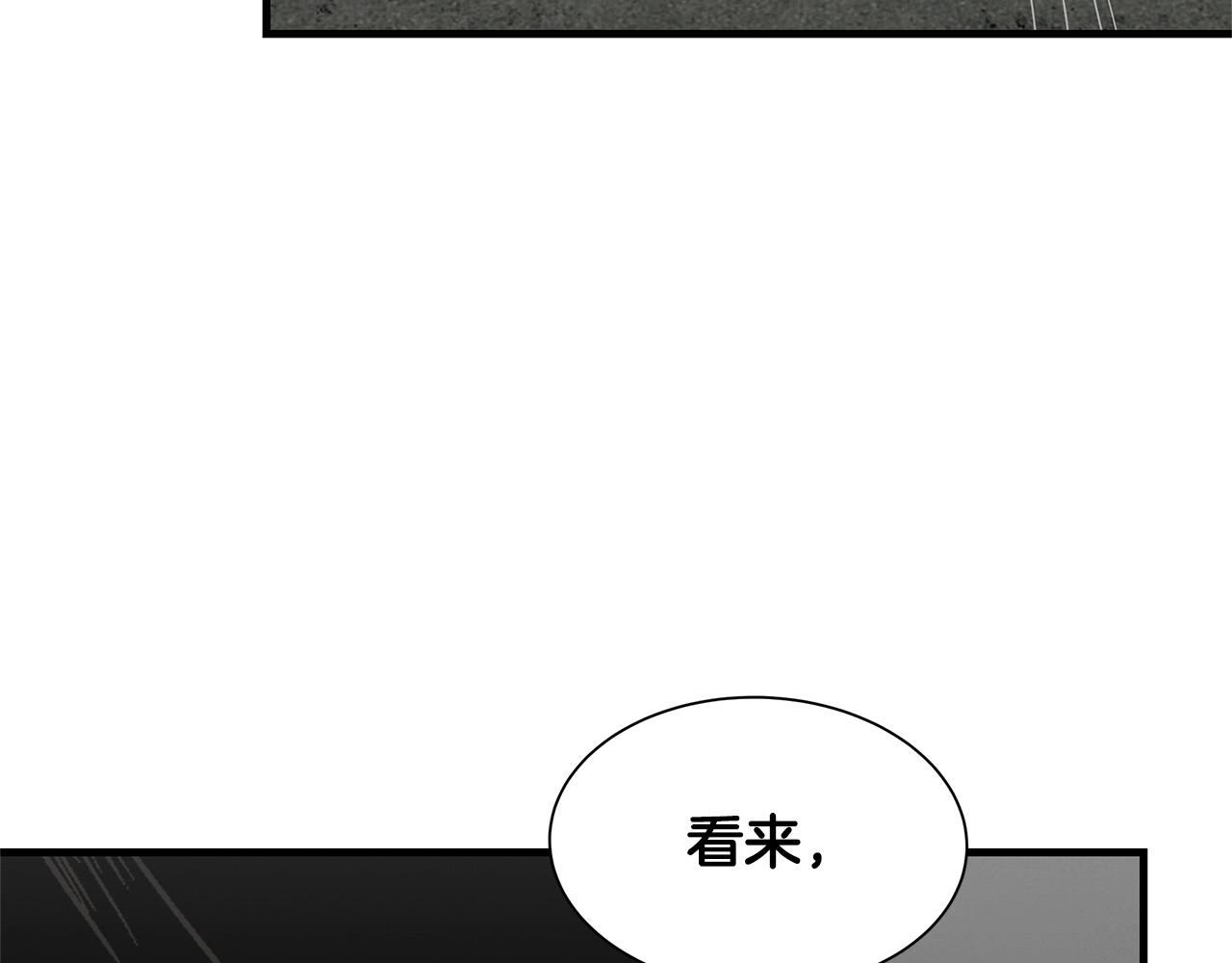 第58话 末日我最帅！74