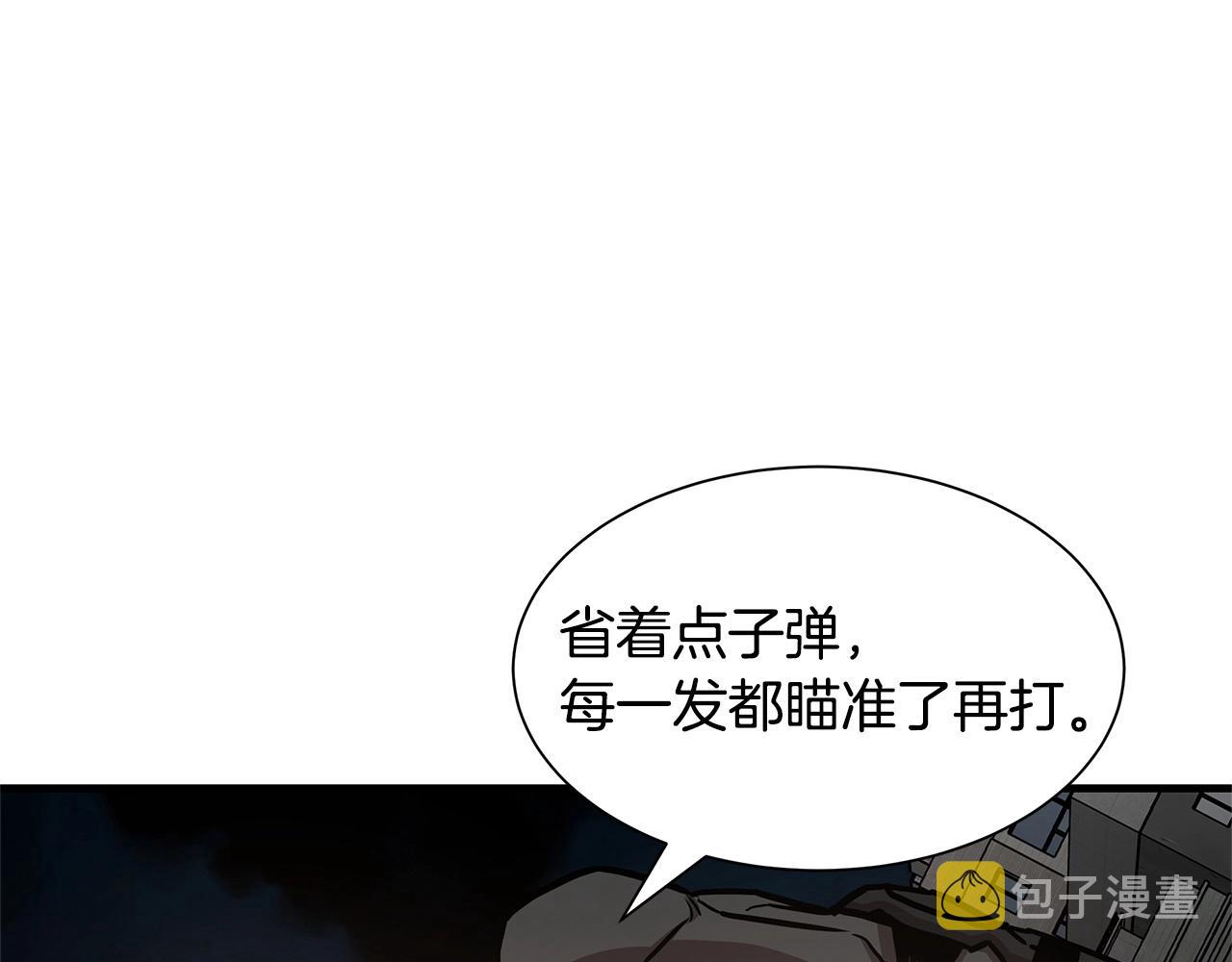 第44话 开火29