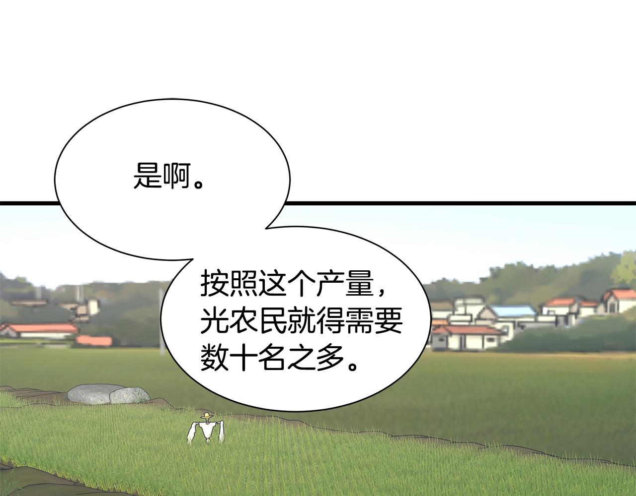 第93话 缴获物资113