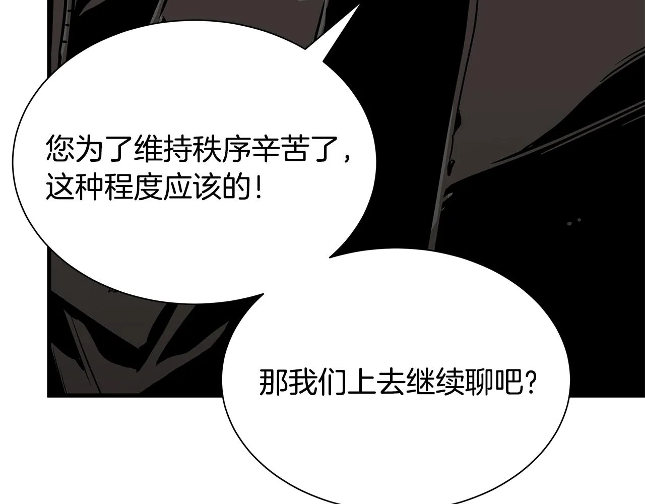 第158话 社死106