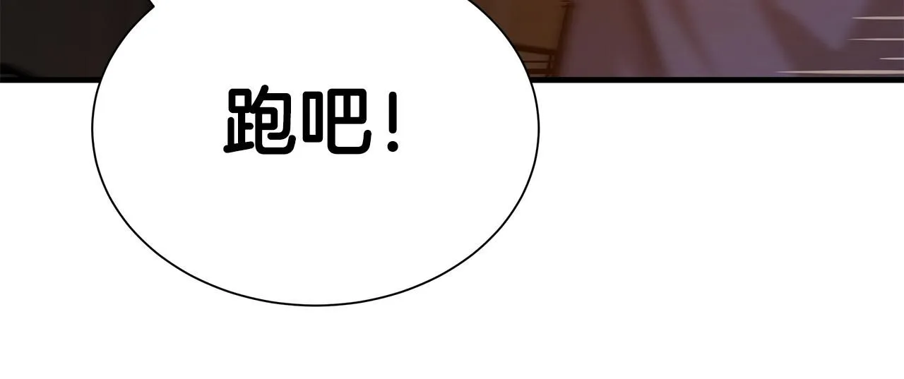 第167话 崩塌的王国59