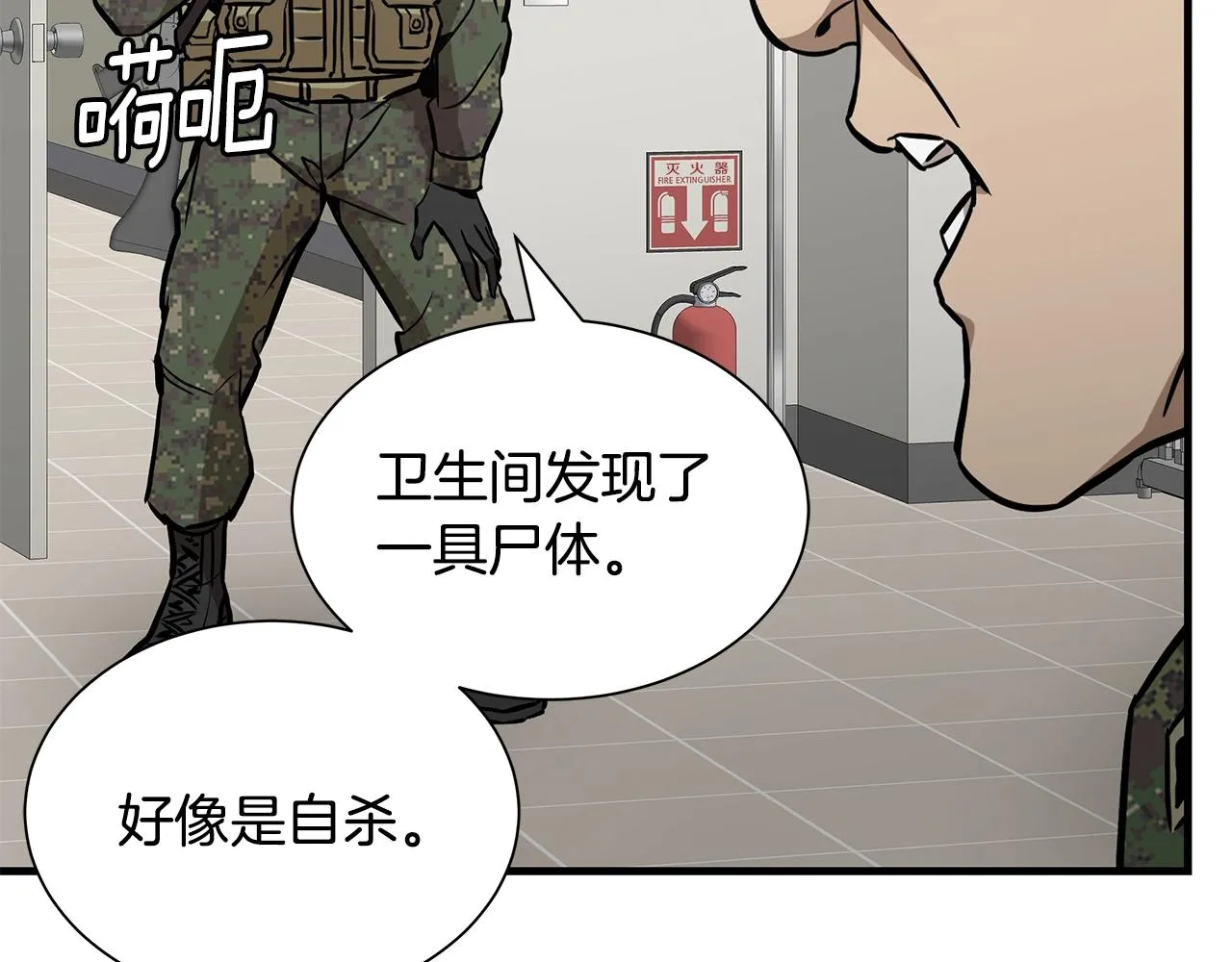 第159话 超级零元购88