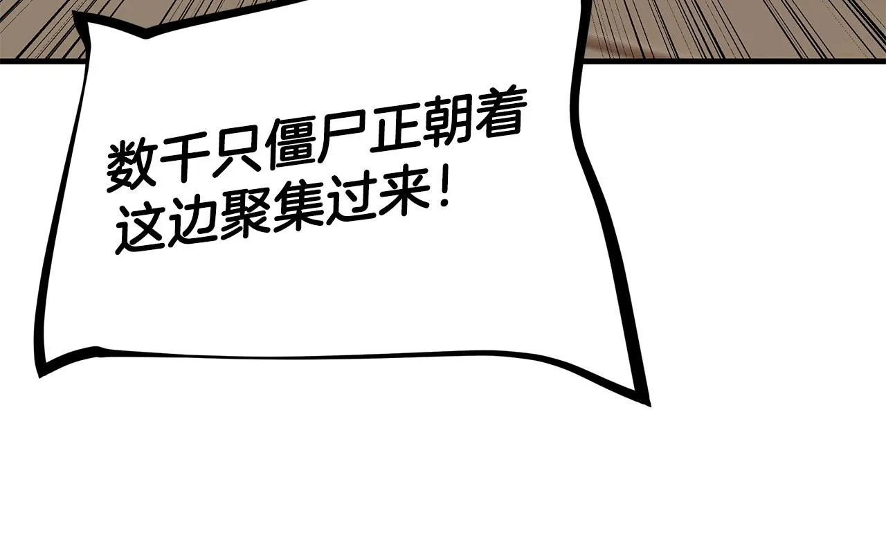 第160话 失控76