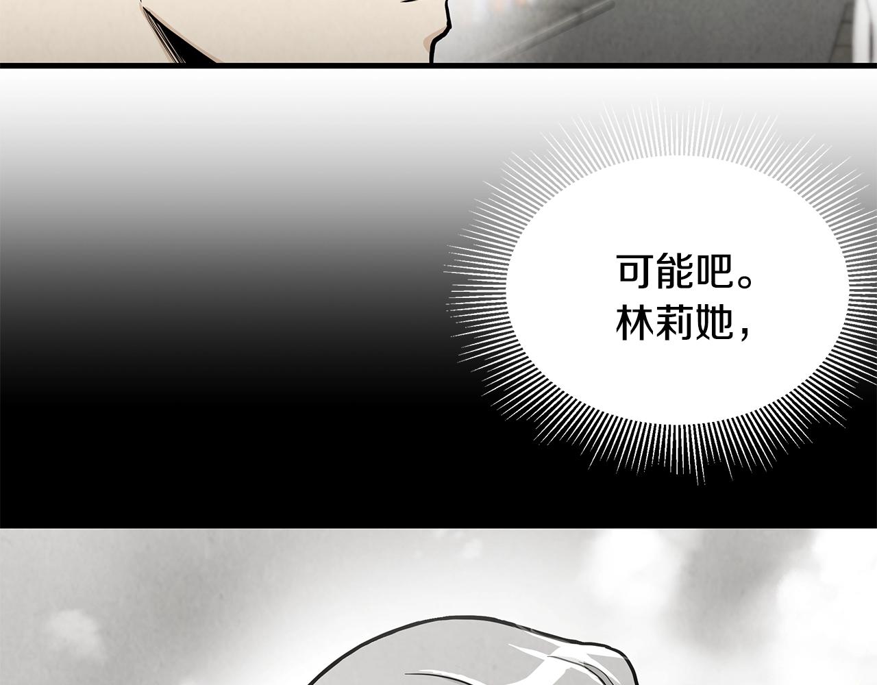 第25话 三人成团！68