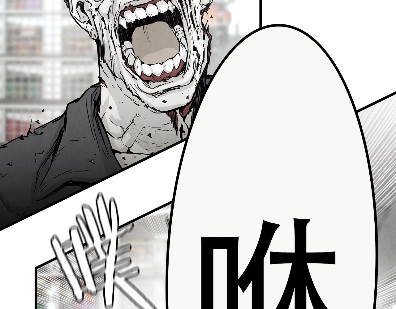 第13话 攻占停车场63
