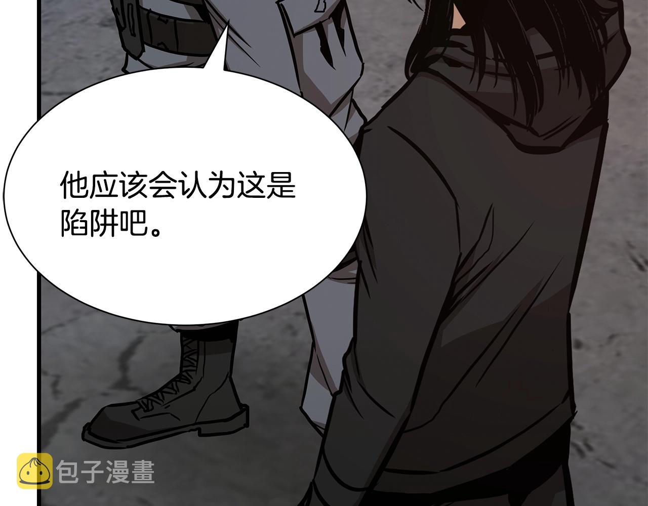 第77话 通话中150