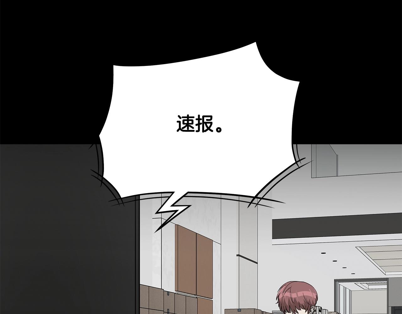 第108话 全面警戒92