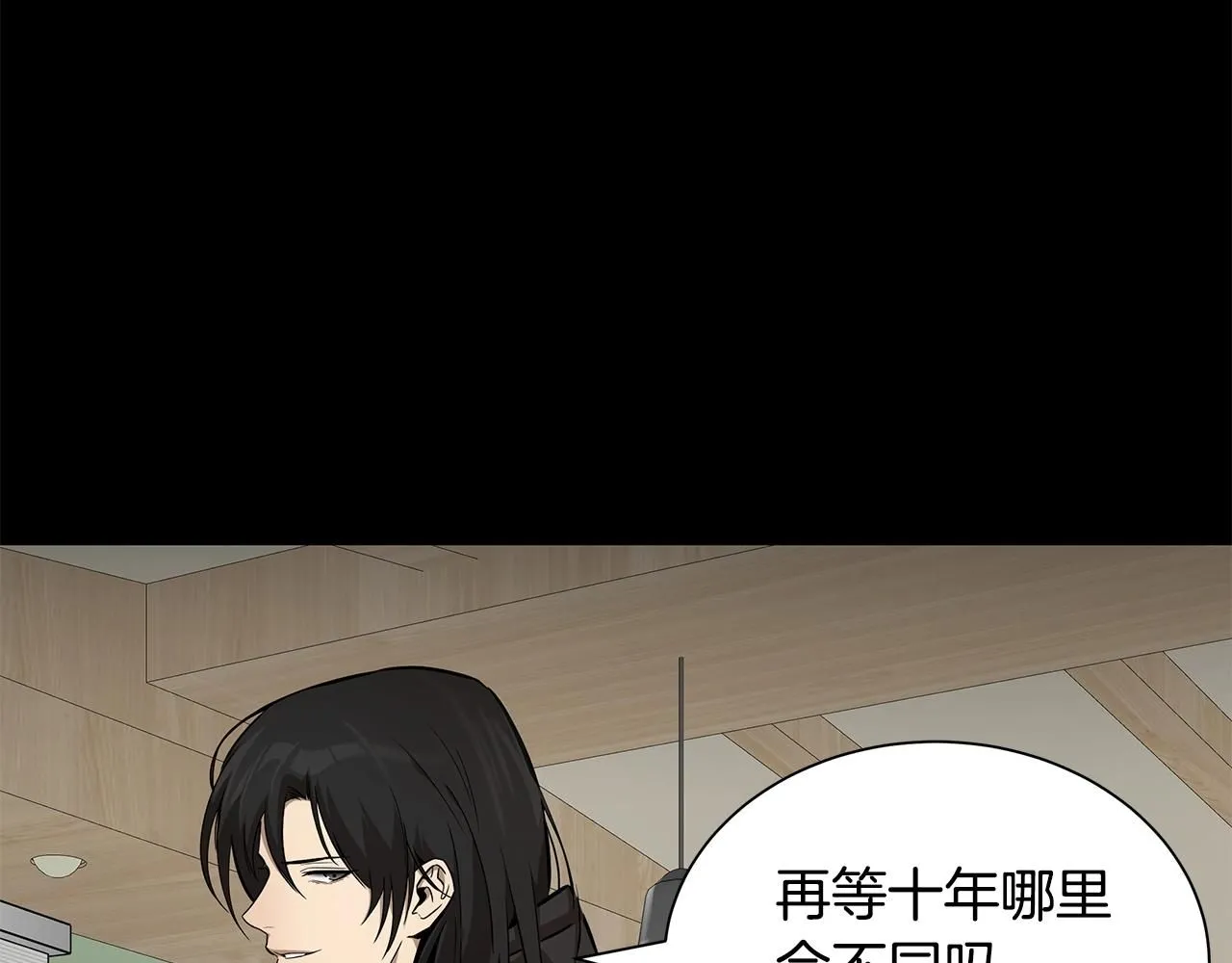第166话 糟糕的世界144