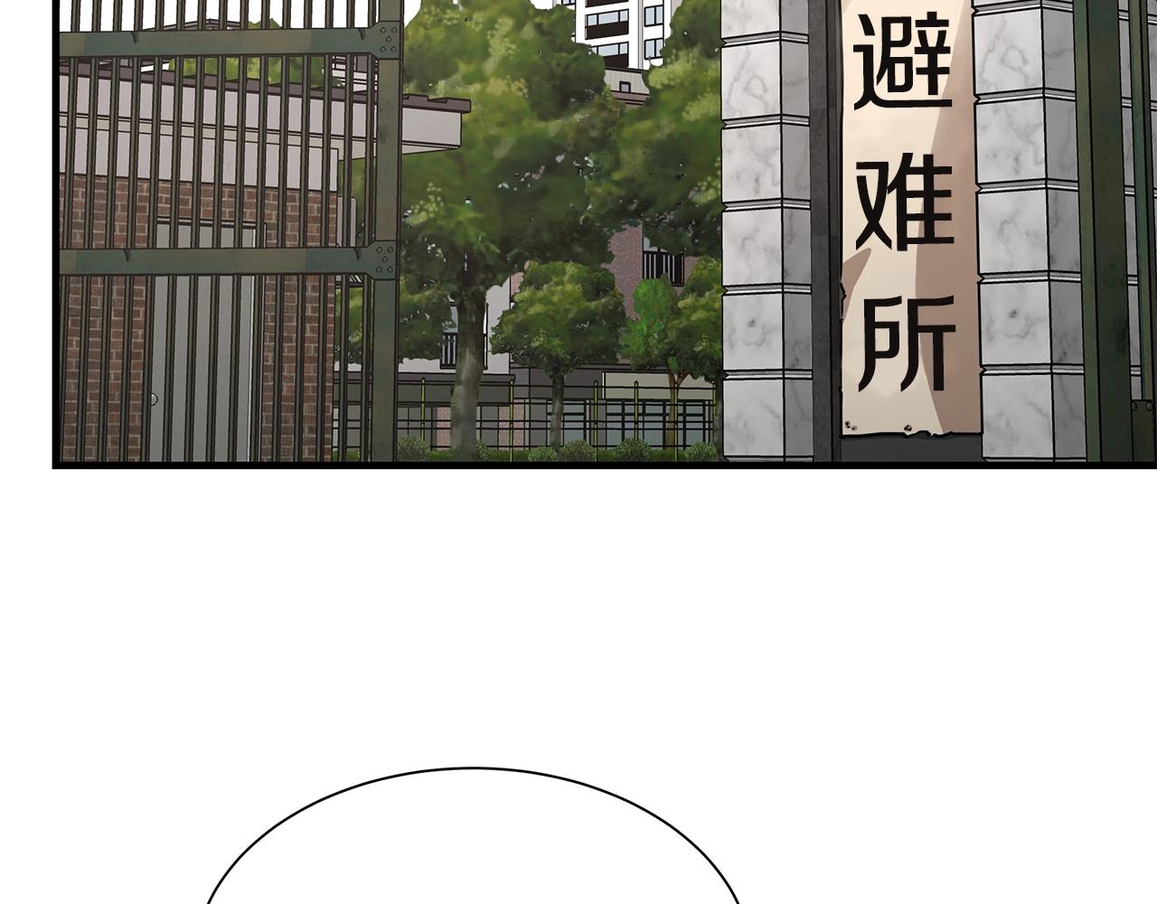 第40话 大事不妙110