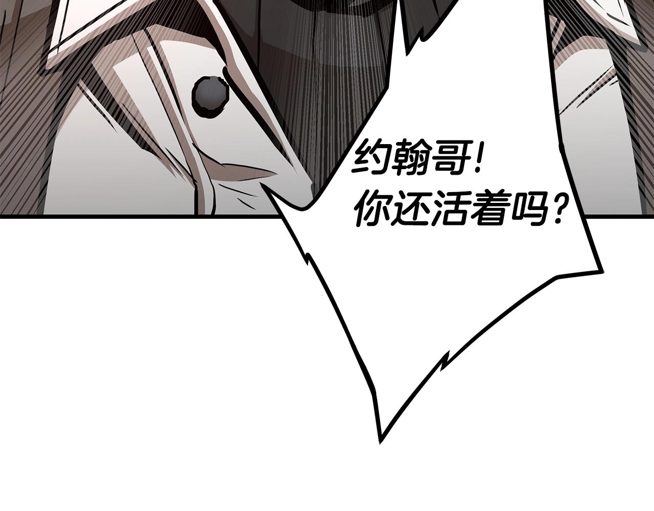第50话 关键人194
