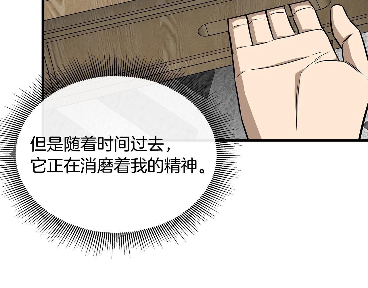 第140话 唯一的领导者110