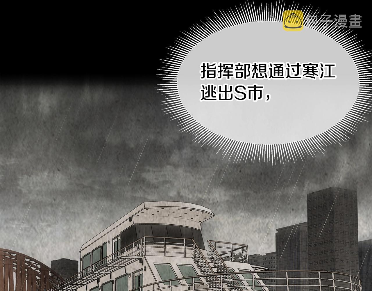 第117话 双雄行动163