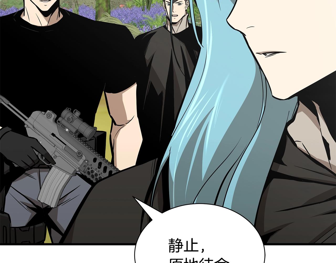 第139话 围猎87