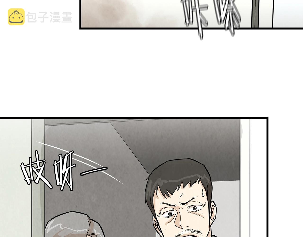 第11话 人群中的歧义55