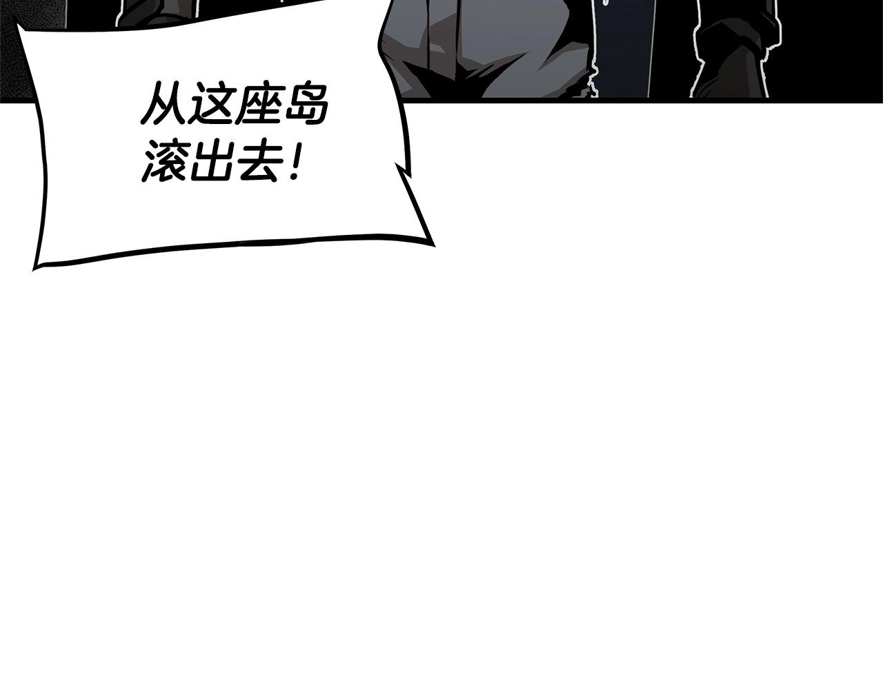 第102话 自寻死路133