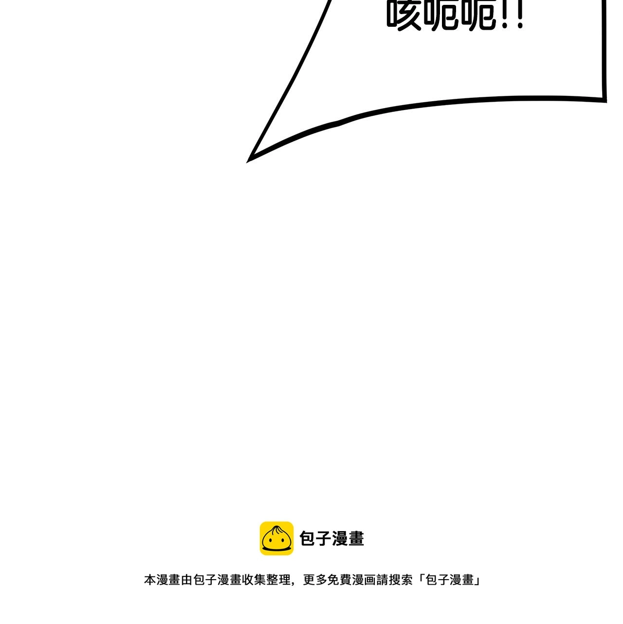第148话 变种大军147