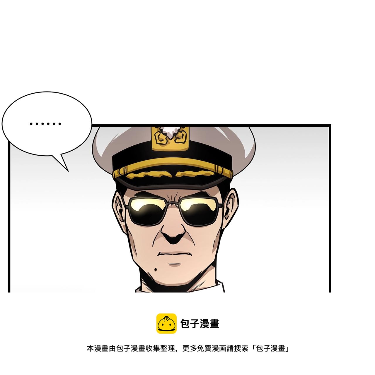 第100话 不速之客80