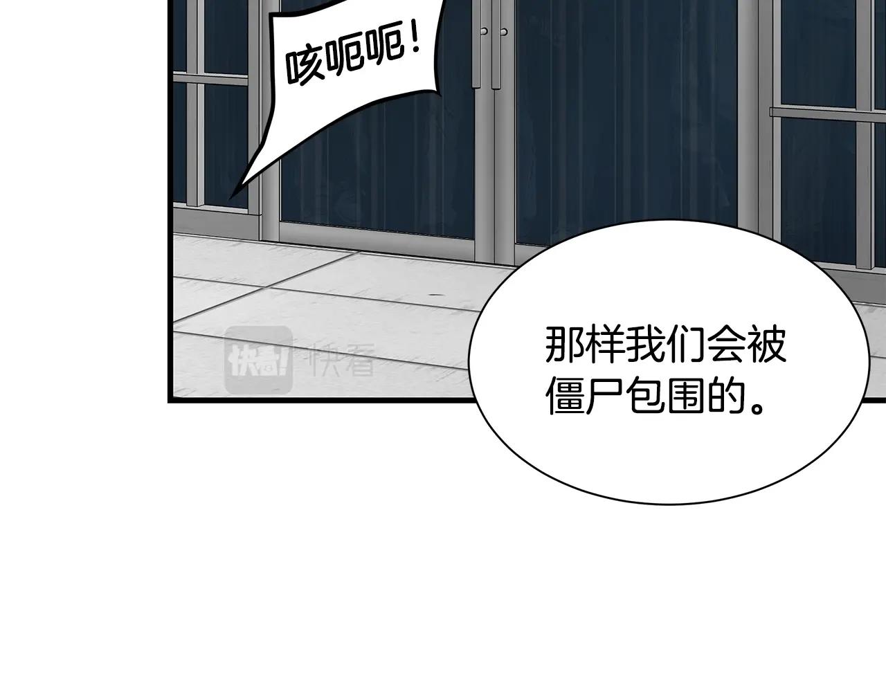 第131话 贞美之死32