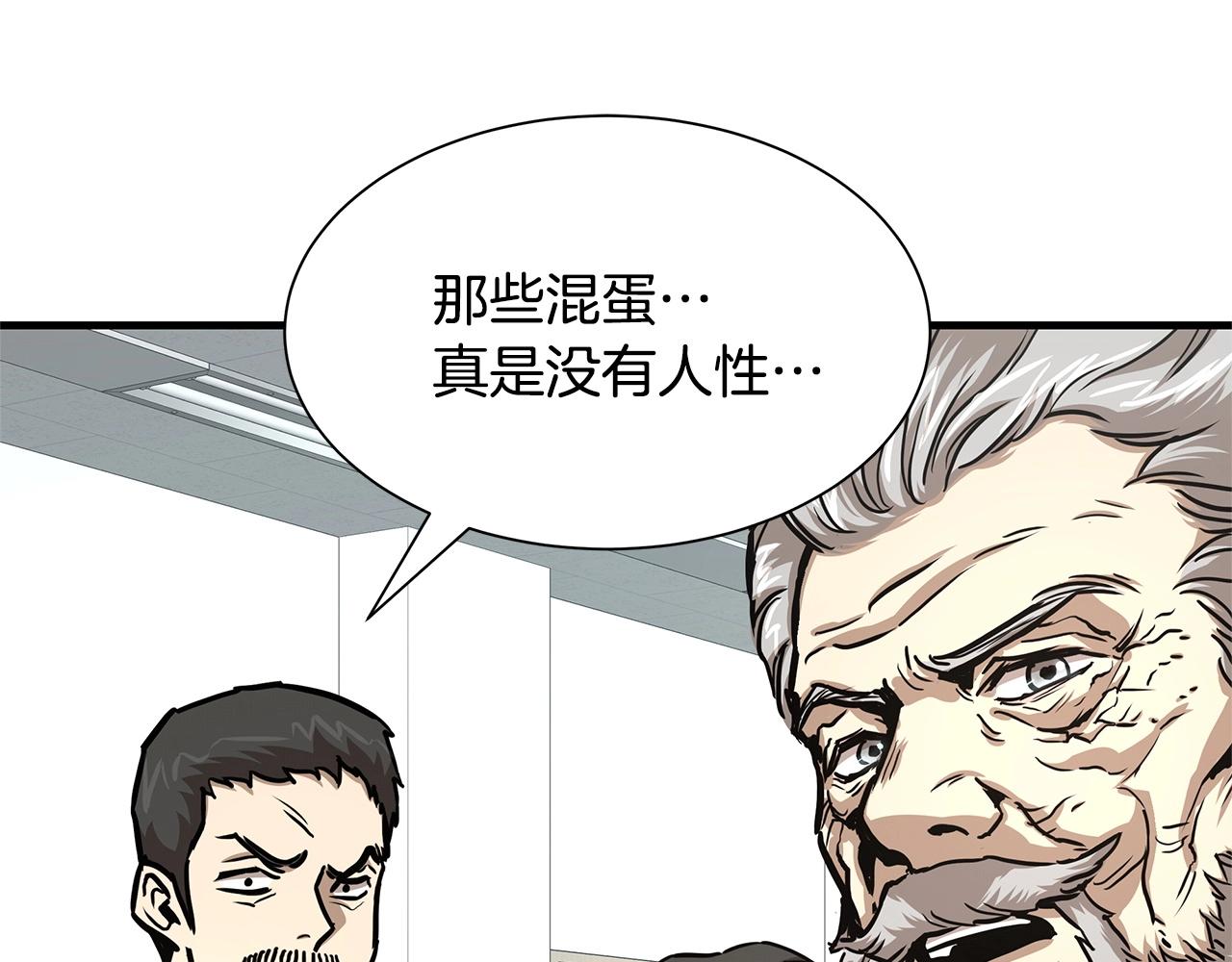 第42话 万众一心153