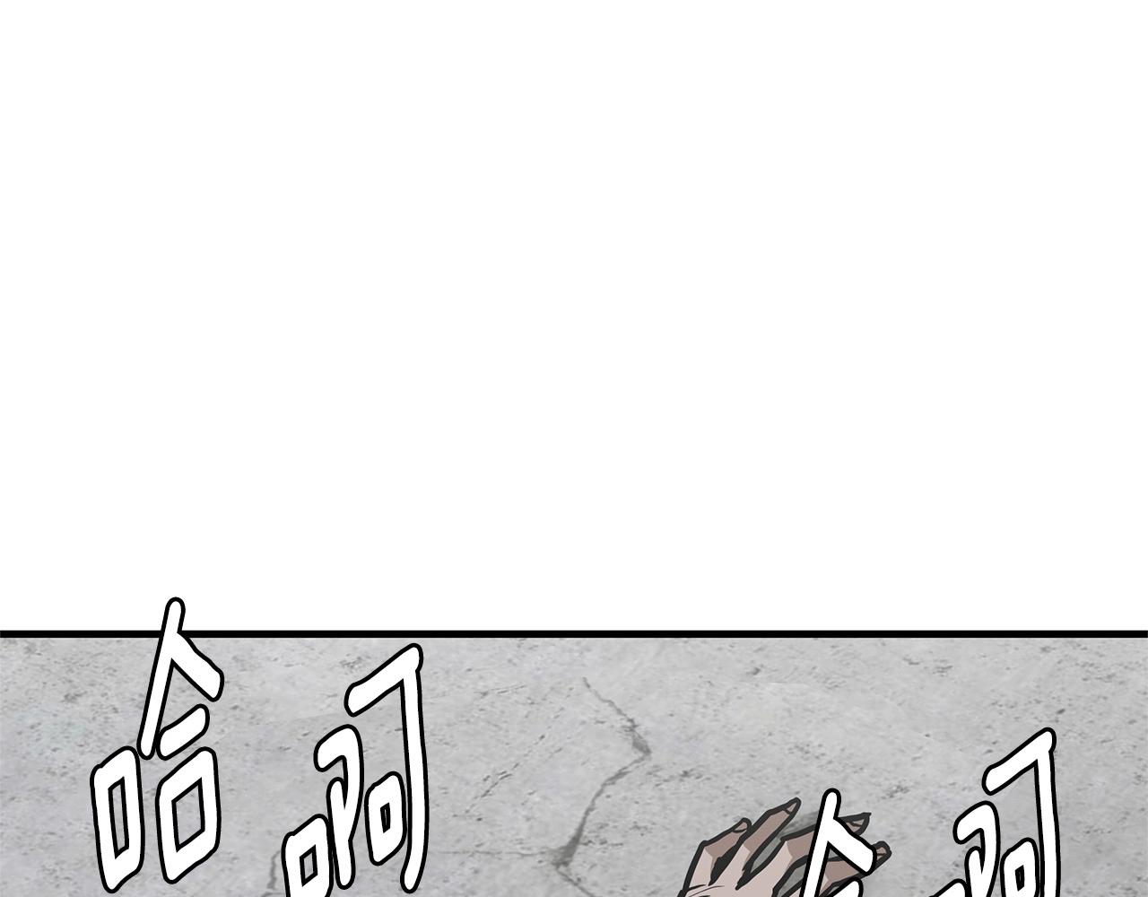 第59话 焦灼的对决75