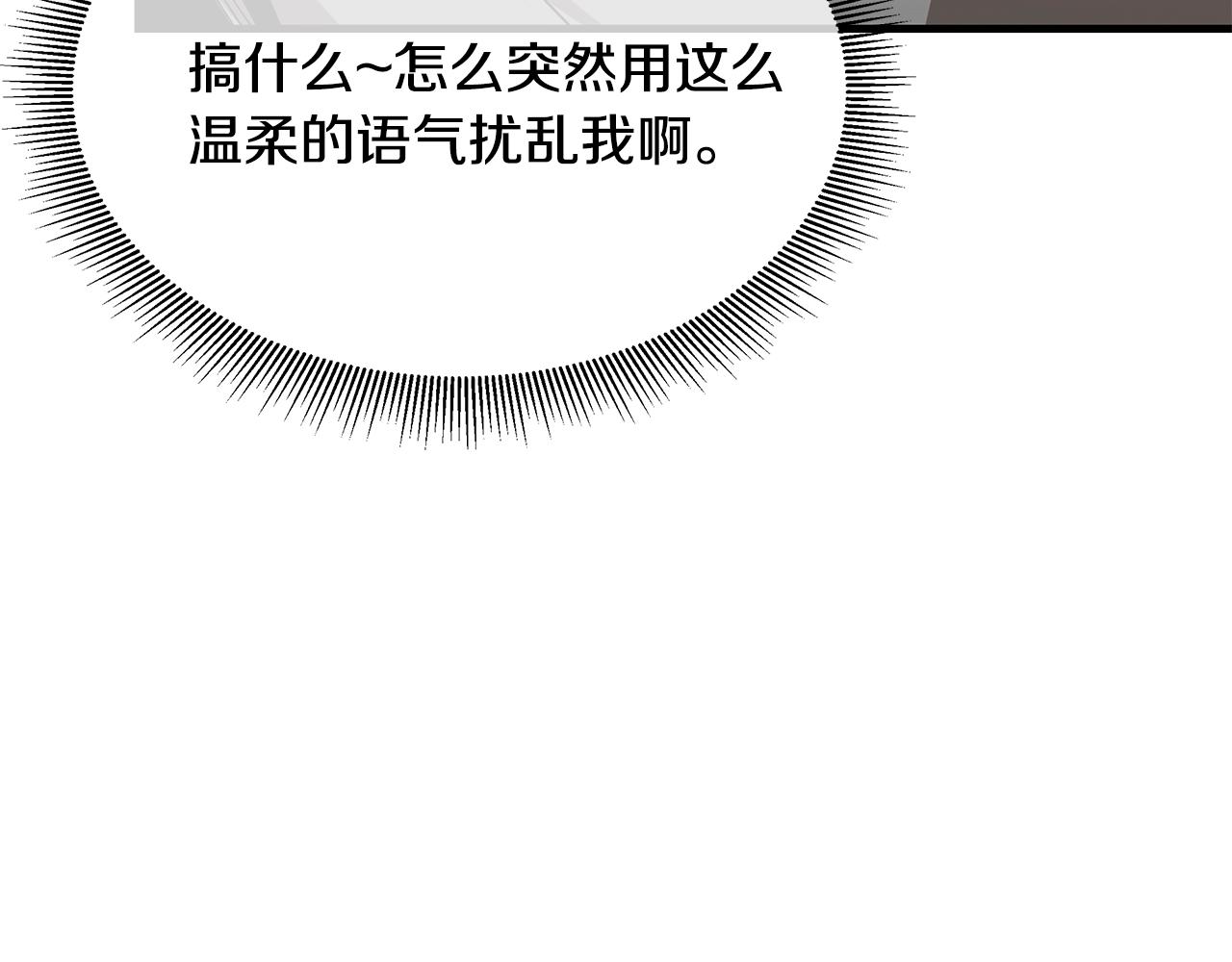 第109话 炸船136