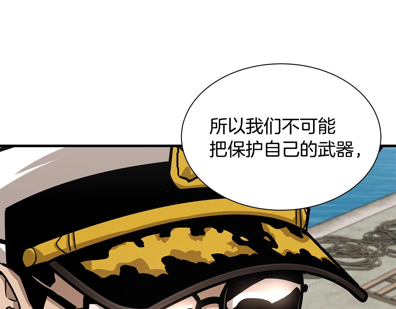 第100话 不速之客98