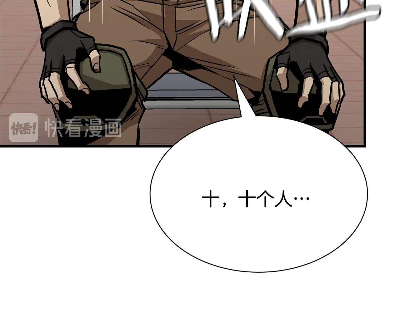 第76话 最关键的一枪143