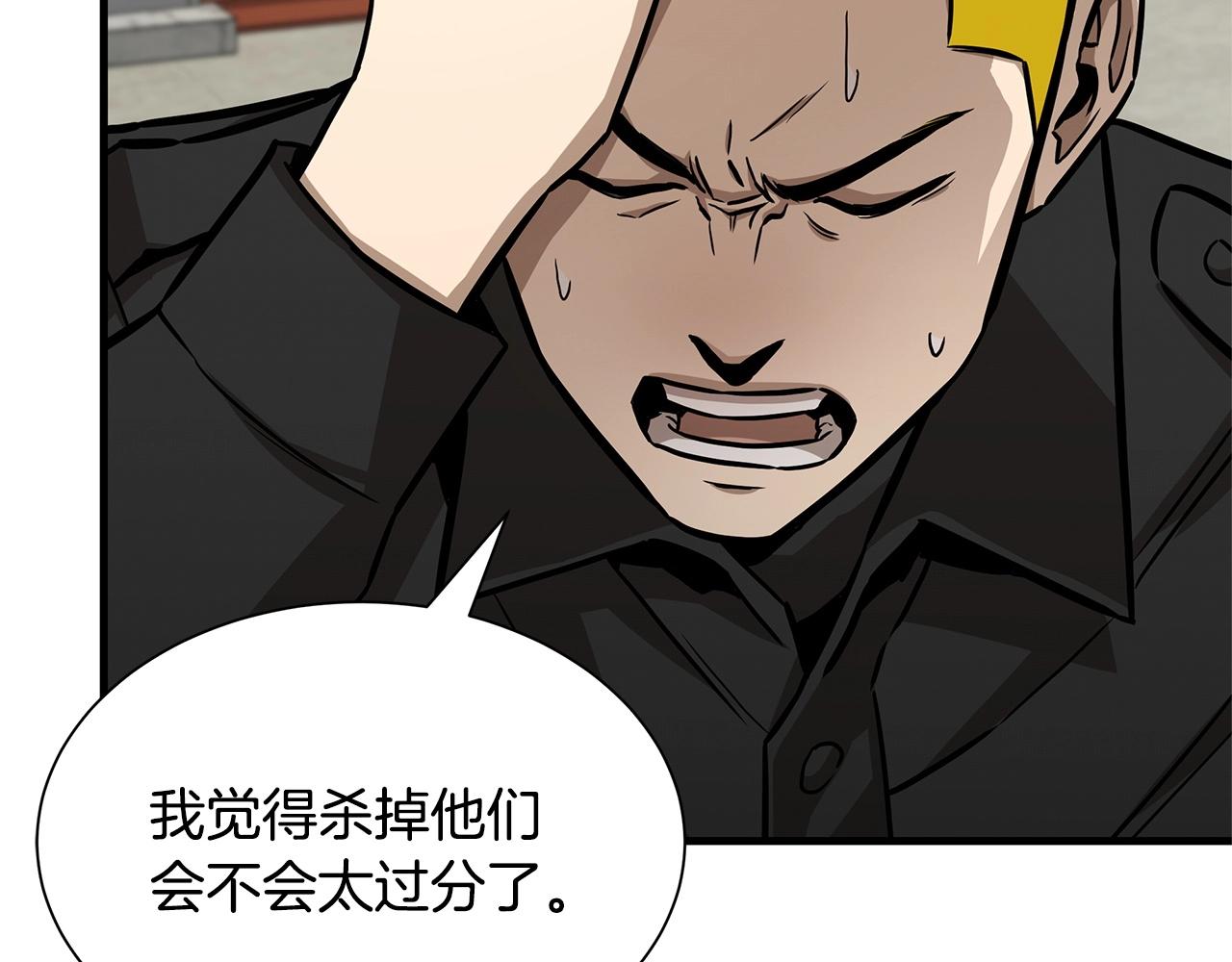 第104话 厌倦92