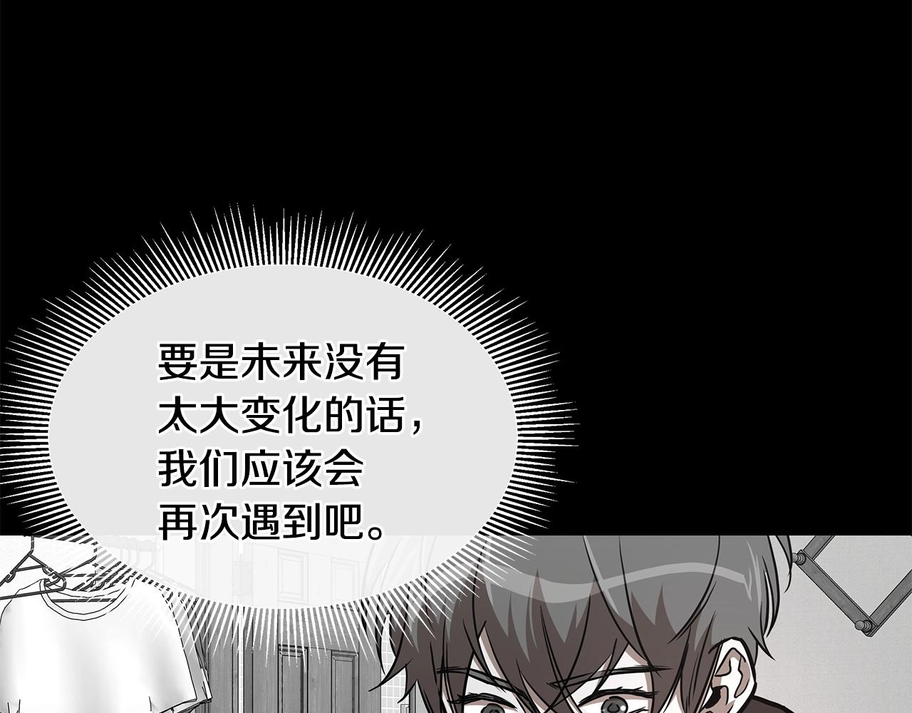 第57话 正面反击149